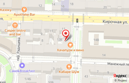 Хамелеон на улице Маяковского на карте