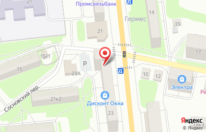 Кофейня Mr. Coffee в Александрове на карте
