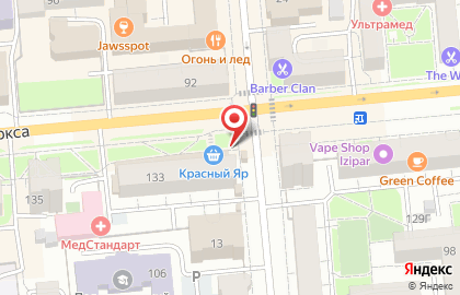 Киоск по продаже печатной продукции Розпечать на улице Карла Маркса, 133 киоск на карте