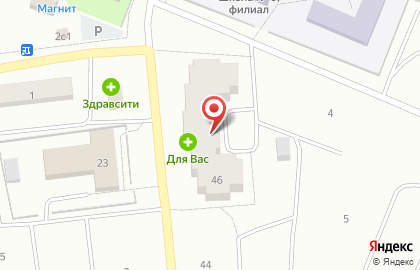 Аптека для Вас в Ханты-Мансийске на карте
