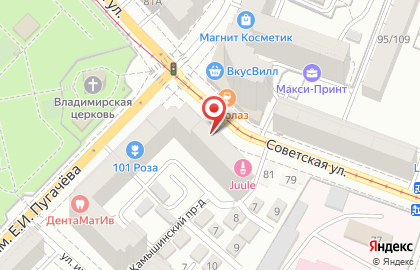 Салон инженерной сантехники Система в Фрунзенском районе на карте