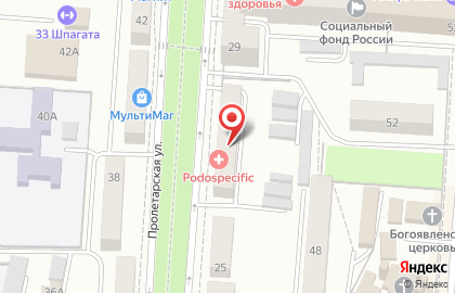 Центр проблемной стопы Podospecific на Пролетарской улице на карте