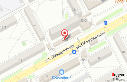 Фирменный магазин Ермолино на улице Объединения на карте