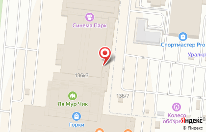Магазин одежды Gloria Jeans в Тракторозаводском районе на карте