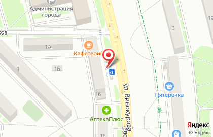 Минимаркет на улице Винокурова на карте
