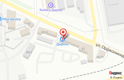 Магазин автозапчастей Lada на улице Орджоникидзе на карте