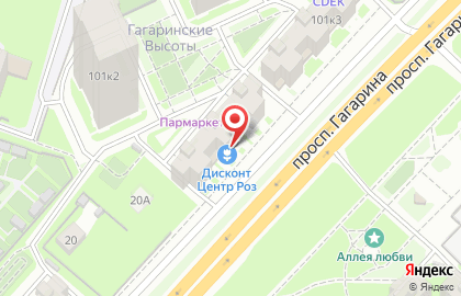 Медицинская лаборатория Гемотест на проспекте Гагарина на карте