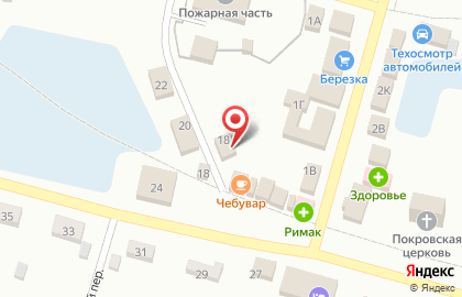 Магазин напитков Русский Разгуляйка на улице Дзержинского на карте