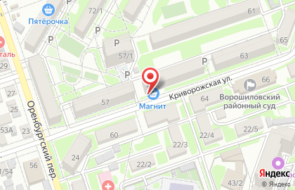 Автомат по продаже воды Живая вода в Ростове-на-Дону на карте