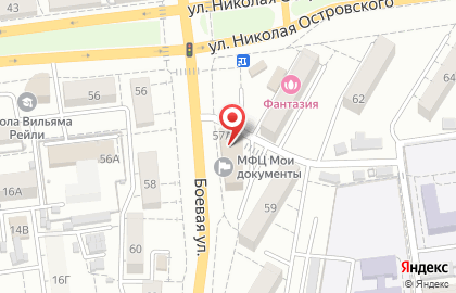 Многофункциональный центр автономное учреждение Астраханской области на Боевой улице на карте