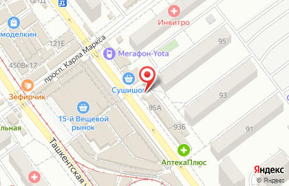 Фотоцентр на Ташкентской улице на карте