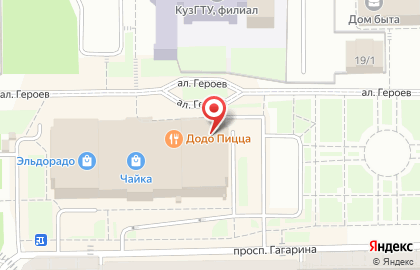 Магазин для взрослых КАЗАНОВА секс-шоп на проспекте Гагарина на карте
