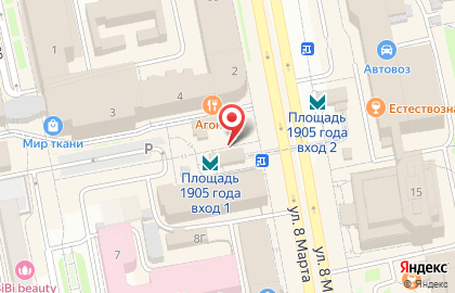 ОАО Банкомат, АКБ РОСБАНК на площади 1905 года на карте