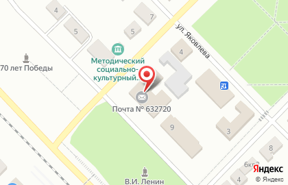 Почта России в Новосибирске на карте