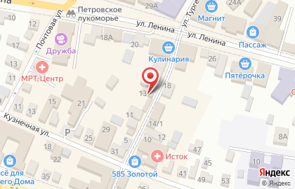 Фирменный магазин Ермолино на улице Тургенева на карте