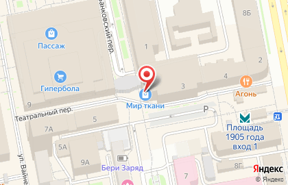 Маникюрный магазин Hameleon в Банковском переулке на карте