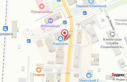 Аптека Первая помощь на проспекте Победы на карте