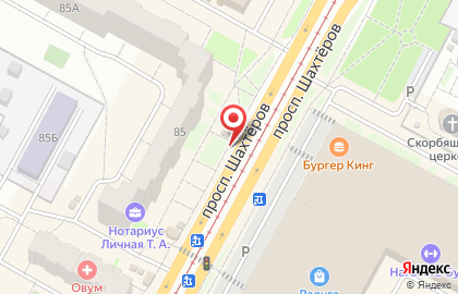 Анна на проспекте Шахтёров на карте