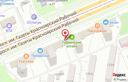 Магазин кондитерских изделий Рахат в Свердловском районе на карте