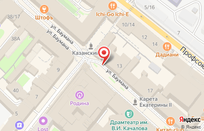 Сервисный центр Samsung Сервис Плаза в Вахитовском районе на карте