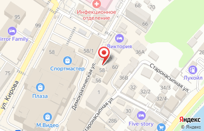 Блинная Вкуснолюбов на Демократической улице на карте