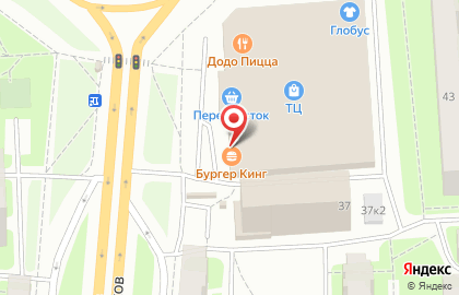 Ресторан быстрого питания Бургер Кинг в универсаме Перекресток на карте
