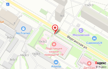 Скорая медицинская помощь на улице Ферганская на карте