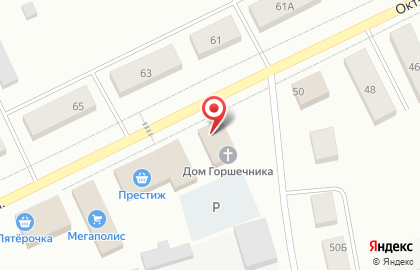 Престиж в Вологде на карте