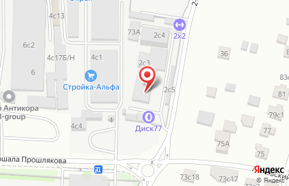 Экспресс-шиномонтажная мастерская TyrePlus на улице Маршала Прошлякова на карте