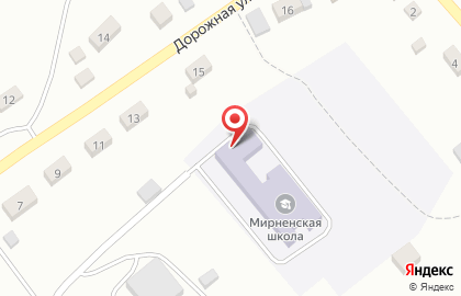 Мирненская средняя общеобразовательная школа на карте