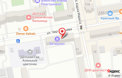 Лавка Полезные продукты-ЮГ на улице Чертыгашева на карте