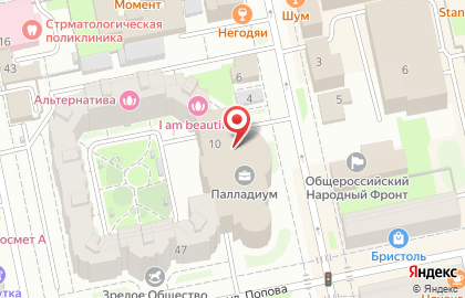 Philips в Екатеринбурге на карте