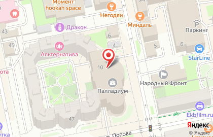 Консалтинговая компания Рус Билдинг Групп на карте