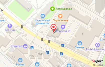 Магазин алкогольных напитков и табачных изделий Табак & Алкоголь на Инициативной улице на карте