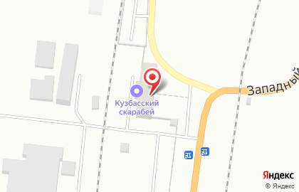 Производственная компания Кузбасский скарабей в Западном проезде на карте