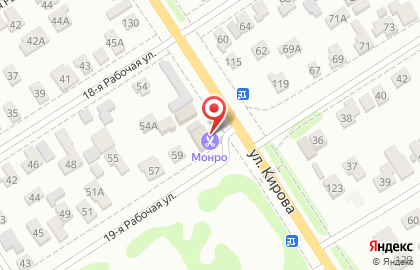 Студия красоты Монро на улице Кирова на карте