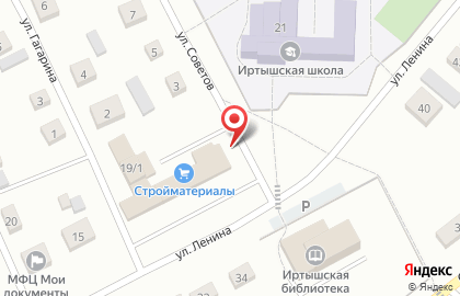Магазин цветов Семицветик на улице Ленина на карте