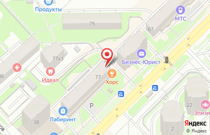 Мастерская по ремонту мобильных устройств, ноутбуков и компьютеров com.Сервис на карте