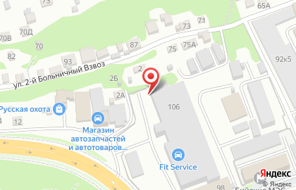 Оценочная фирма Статус Эксперт на карте