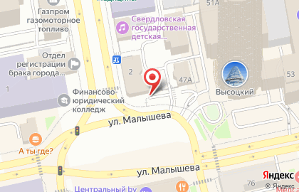 Благотворительная общественная организация помощи онкобольным Вместе ради жизни на карте