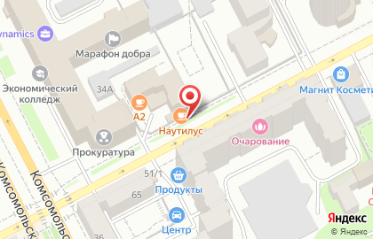 Кафе Наутилус на улице Луначарского на карте