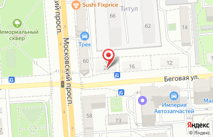 Магазин запчастей для инструмента и бытовой техники на Беговой улице на карте