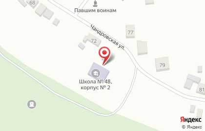 Средняя общеобразовательная школа №48 в Чебоксарах на карте