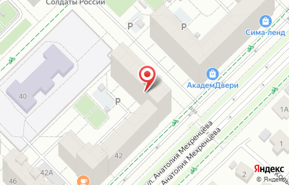 Магазин фруктов и овощей в Ленинском районе на карте