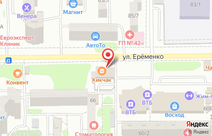Бургерная Bus_garage на улице Еременко на карте