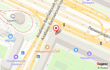 Супермаркет здорового питания ВкусВилл на Ленинградском проспекте, 75 к 1 на карте