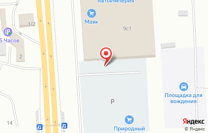 Гипермаркет низких цен Маяк на проспекте Котельникова в Солонцах на карте