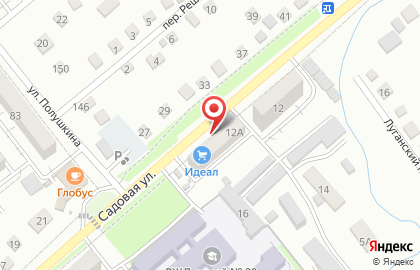 Магазин хозтоваров Золушка на Садовой улице на карте