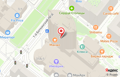 Студия йоги Пранаяма Йога на Ленинградском проспекте на карте