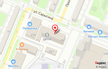Салон канцелярских товаров Офисные мелочи в Кемерово на карте